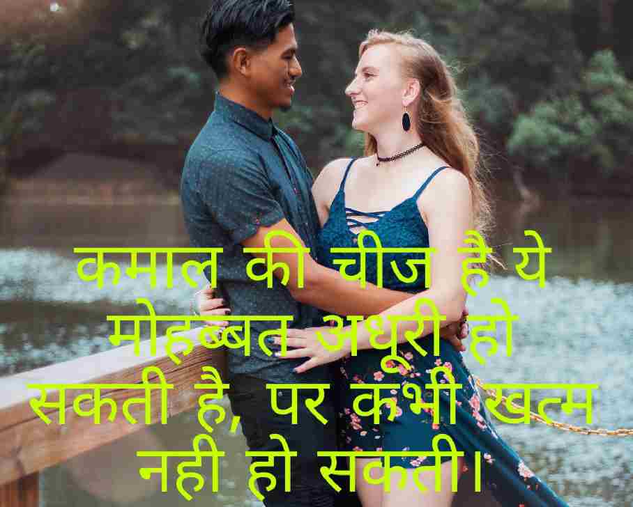 Shayari-in-hindi