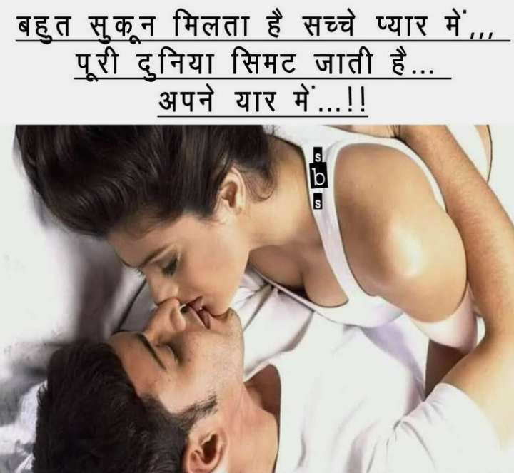 Romantic-shayari-in-hindi