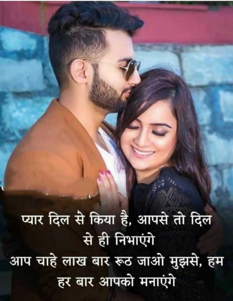 Sad-shayari-in-hindi-love
