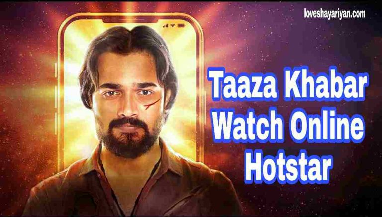 Taaza-Khabar-Watch-Online-Hotstar